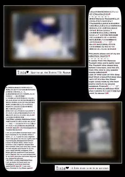 Gakuen Saimin Kanojo