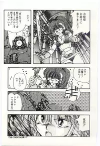 [Moribayashi Ringo] Shoujo Tantei Rinn-chan no Jikenbo