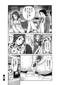 COMIC Magnum Vol. 38