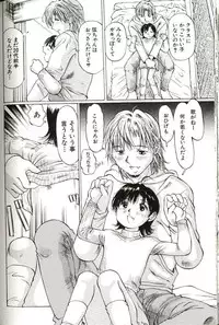 [Manno Rikyuu] Shoujo Size