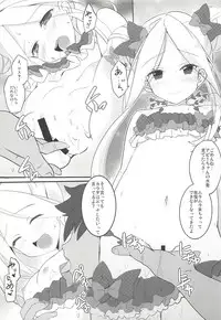 (COMIC1☆14) [HappyBirthday (MARUchang)] Jikochu de Ikou! (Fate/Grand Order)