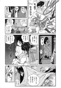 [Tomozawa Shou] Mishoujo Uruuru Nuts