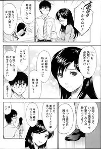 Monthly Vitaman 2013-10