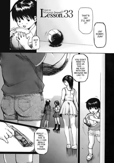 Tonari no Minano Sensei Vol4 - Lesson 33