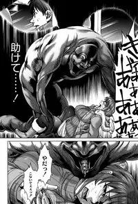 [Jyoka] Hachishaku Hachiwa Keraku Meguri - Igyou Kaikitan