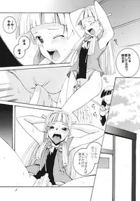 (SC41) [F-A (Honoutsukai)] KanNuki (Kannagi)