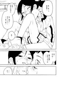 [Anthology] Shounen Ai no Bigaku 9 The Bokura no Undoukai