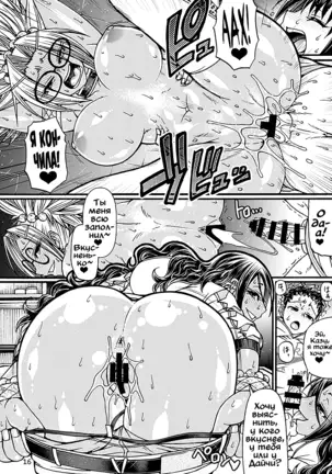 Black Witches 4 | Черные ведьмы 4