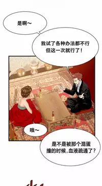 该死的家伙（外卖奇遇记）【中文】