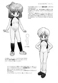 [Terada Naoko (Mimuda Ryouzou)] AQCUETA 4 [Digital]