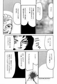 (C56) [LTM. (Taira Hajime)] Nise Dragon Blood! 6