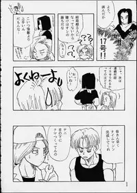 (C49) [Chirigami Goya / Fusuma Goten] Z (Dragonball)