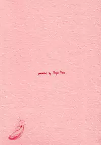 (CR34) [Virgin Virus (Matsumi Jun)] EPISODE LADYMAID ONE. ~BRAIN COPY~