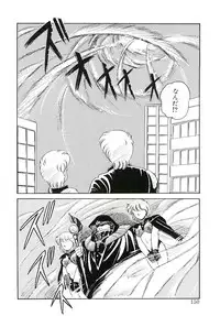 [Amagi Kei] Ikinari! can^2 3