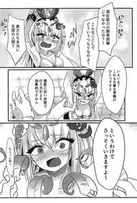 (C95) [Higashi de Yorisou Oyafun (Various)] Zenkaihou Shichaimasu (Last Period)