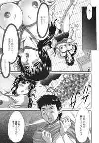 [Chanpon Miyabi] Inbo Shiiku - Slave Mother Rape