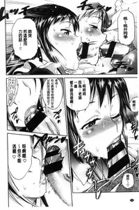 [DISTANCE] Joshi Luck! ~2 Years Later~ [Chinese] [鬼畜王汉化组重修版]