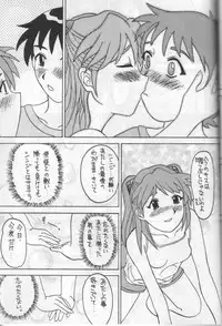 [Asanoya] ANGEL II (Neon Genesis Evangelion)