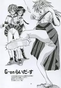 [AB Normal (New AB)] Aido 26 (Gravion, G-On Riders)