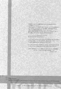 (C80) [KIJINOKO (Kigisu)] I'm Yours (One Piece) [English]