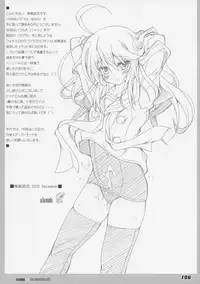 (C86) [a.la.mode (Kagura Takeshi)] La Collection2-ShanaStyle- (Shakugan no Shana)