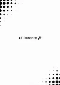 Yayoi wa Kawaisou Kawaii