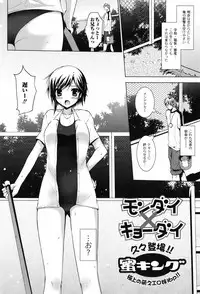 Jun-ai Kajitsu 2010-07