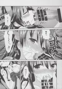 (C87) [Angel Bless (Tsukiji)] Haruna Lv14 (Kantai Collection -KanColle-)