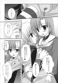 (COMIC1) [Kokikko (Sesena Yau)] Tokimeki to Kiss (Hayate no Gotoku!)