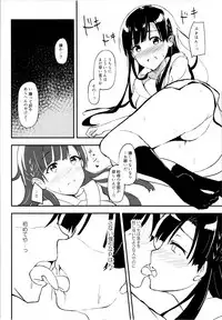 (COMIC1☆11) [Kesa&Noise (Ultone)] Jinchouge wa Amaku Nioedo (THE IDOLM@STER CINDERELLA GIRLS)