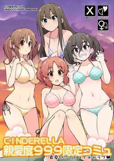 CINDERELLA Shinaido 999 Gentei Commu Manatsu no Idol Icha Love