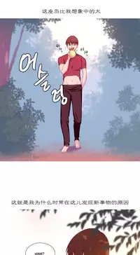 [Rozer] A World that I Rule | 我统治的世界 Ch.1-19 [Chinese]