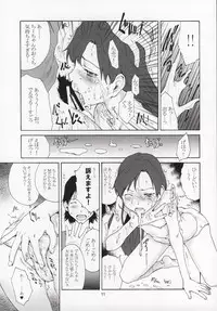 (C75) [Pornostar (Tamaoki Benkyo)] Chii-chan Daisuki (THE iDOLM@STER)