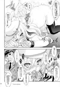 (C85) [Takane no Hanazono (Takane Nohana)] Harasho!! (Kantai Collection)