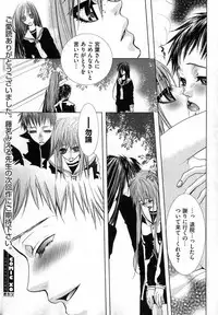 COMIC XO 2007-04 Vol. 11