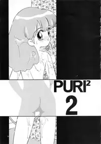 (C44) [Team PRINCESS (Ozuno Mahou)] PURI² 2 (Minky Momo)
