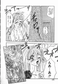 [Takanabe Chitose] UNDER GROUND