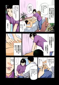 [Hazuki Kaoru] Hontou ni Atta H na Taiken Oshiemasu MAX Best!!