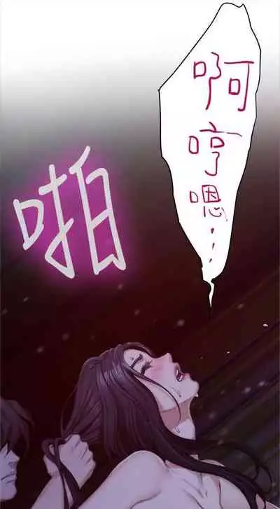 [龜足] S-Mate 1-100 官方中文（完結）