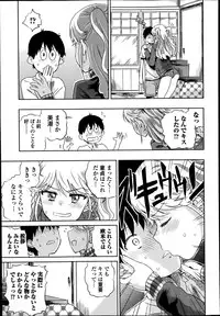 Bishoujo Kakumei KIWAME Road Vol. 14