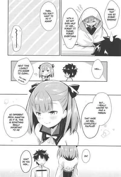 Amaechattemo Yokutteyo! | Very well, I'll spoil you rotten!