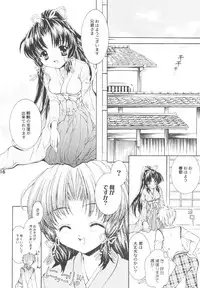 (CR31) [Nekomiya (Nekomi Haruto)] Kanon (Sister Princess)