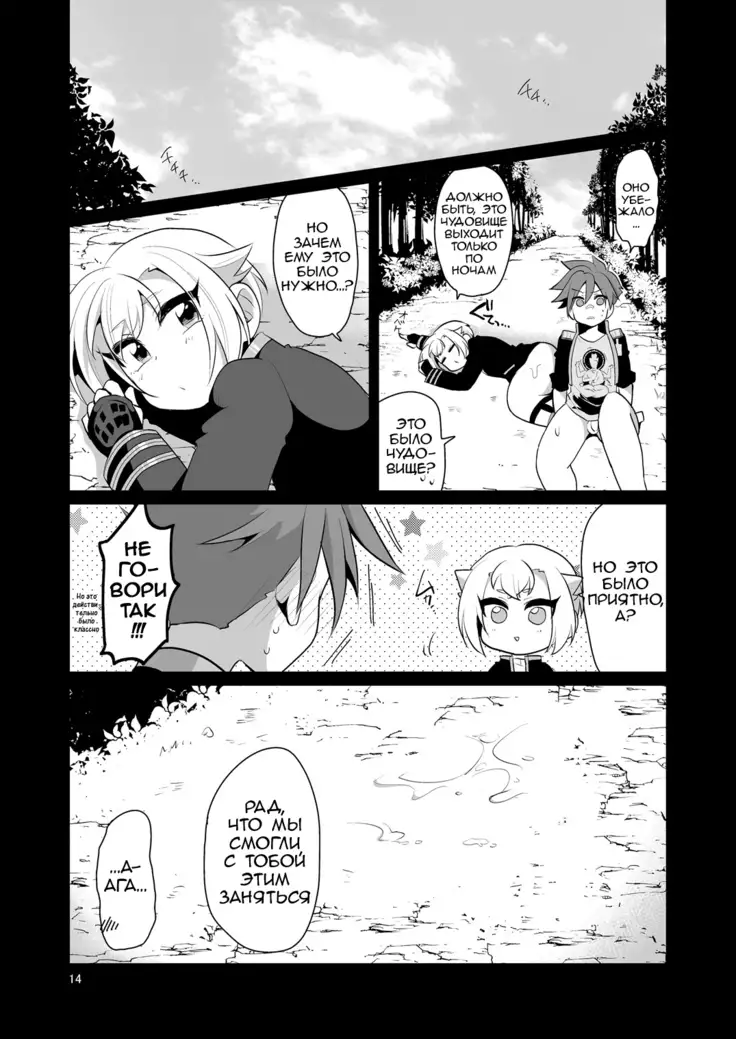 Shutsujinchuu ni Souguu Suru Shokushu to Kousen Seyo