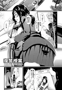 [Hiroshiki] Gusai no Tawamure