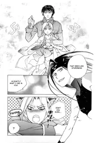 [Dragonfly]_Kago_wa_Tori_-_FMA