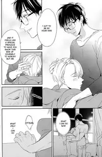 (Hyousou Strast 2) [Yuderu (Yude)] Wonderful Day (Yuri!!! on ICE) [English]