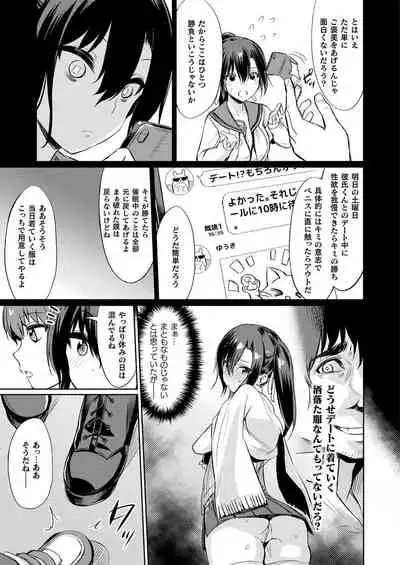 COMIC Unreal 2020-02 Vol. 83