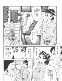 [Anthology] Dorei Keiyaku (Slave Contract)