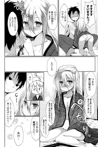 [Tsuzuri] little strange lovers