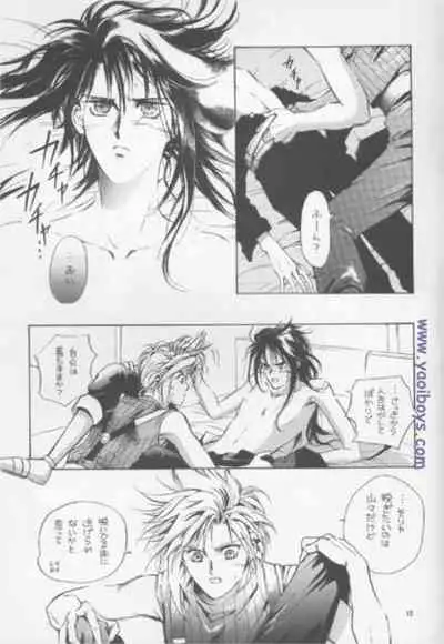 [Nabarl Kouta (Satonaka Mamoru)] Bijou de Yajuu (Final Fantasy VII)